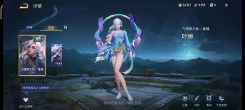 海月皮肤爆料最新,神秘海洋元素，视觉盛宴即将开启！