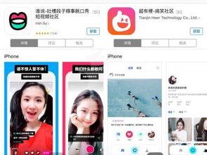 陌陌最新爆料视频在线观看,一窥社交平台背后真相