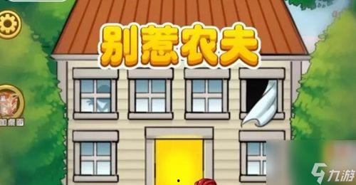 别惹农夫爆料最新皮肤,神秘农夫造型，独特技能引发热议
