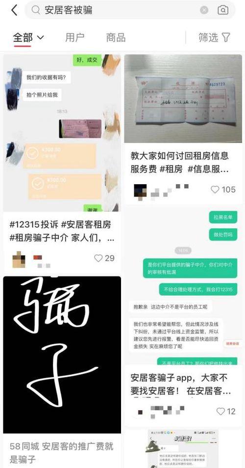 威海房东最新爆料,揭秘当地租房市场的最新动态与价格波动