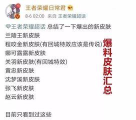 四川主播爆料事件最新,揭秘背后真相与网络舆论风暴