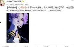 明星娱乐爆料最新消息,明星动向大揭秘，最新动态一网打尽！