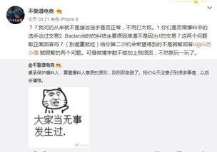 阆中吃瓜最新事件爆料,揭秘背后真相与争议