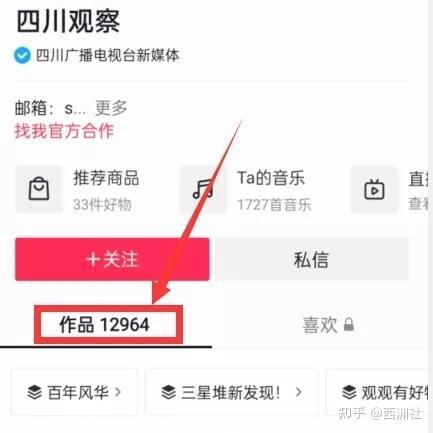 热点爆料入口最新,揭秘背后真相，带你直击事件现场