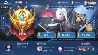 王者荣耀最新星座服爆料,十二星座风采再现！王者荣耀全新星座主题皮肤大揭秘