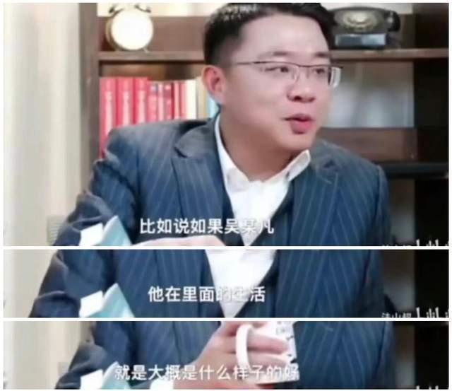 宁夏吴某爆料新闻最新情况,揭开背后惊人真相